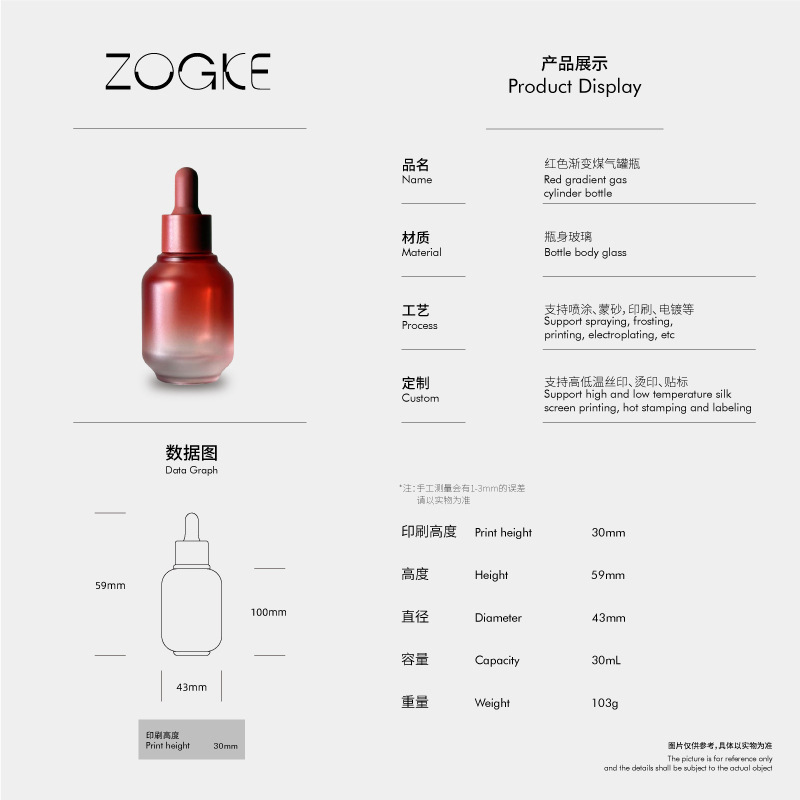 Factory In-Stock 30ml/50ml Lantern-Shaped Dropper Bottles – Wholesales for Serum Concentrate & Essential Oil, Including Gas Cylinder-Style Designs