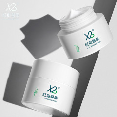 In-Stock 30g Scrub/Cream Jars & 50g Facial Cream Glass Jars - Cosmetic Dispensing Jars for Eye Cream & Skincare