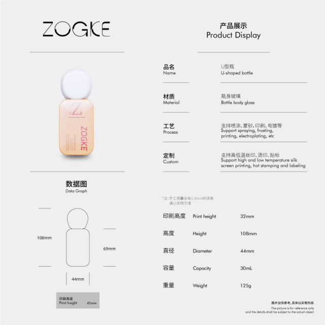 Factory Stock 30ml Irregular Flat Square Bottles - Essential Oil, Lotion & Camellia Oil Dropper Bottles, Cosmetic Sample Glass Jars, Wholesale