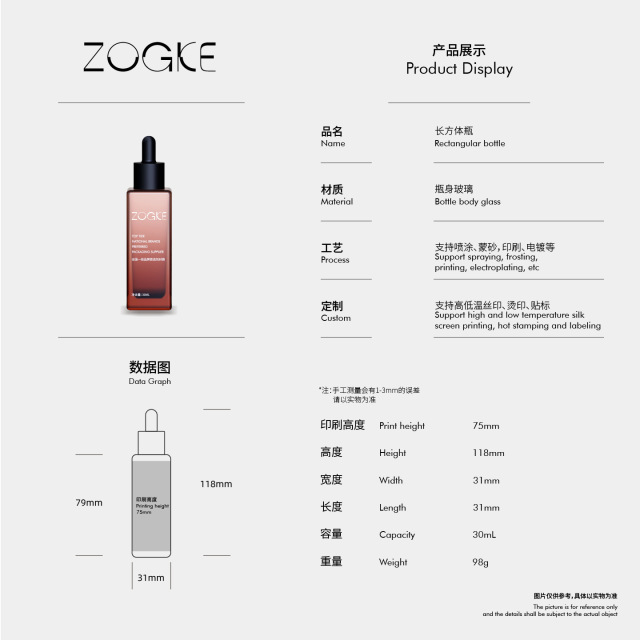 Ready-to-Ship 30ml Rectangular Prism Dropper Bottles - Heat-Resistant Glass, Suitable for Essential Oil & Serum Subpackaging (Wholesale)