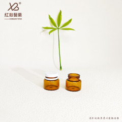 Ready-to-Ship 10g Amber Light-Shielding Glass Jar - Tear-Off Lid, For Cream/Lotion/Health Product Samples