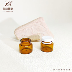 Ready-to-Ship 10g Amber Light-Shielding Glass Jar - Tear-Off Lid, For Cream/Lotion/Health Product Samples
