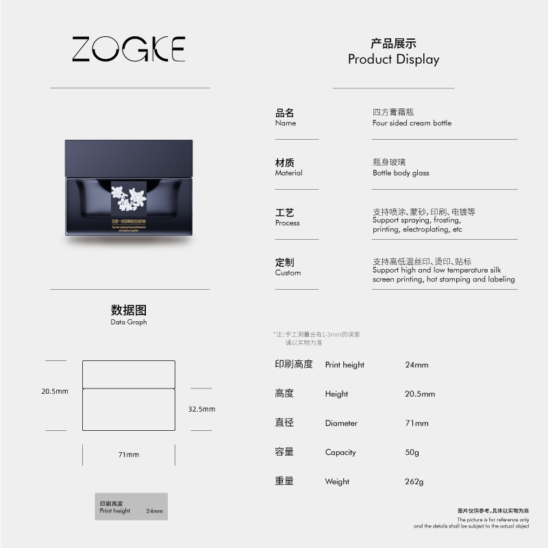 Factory Ready Stock: 30ml/50ml Square Glass Jar – Cosmetic Packaging for Face Cream, Refillable Beauty Kit Container