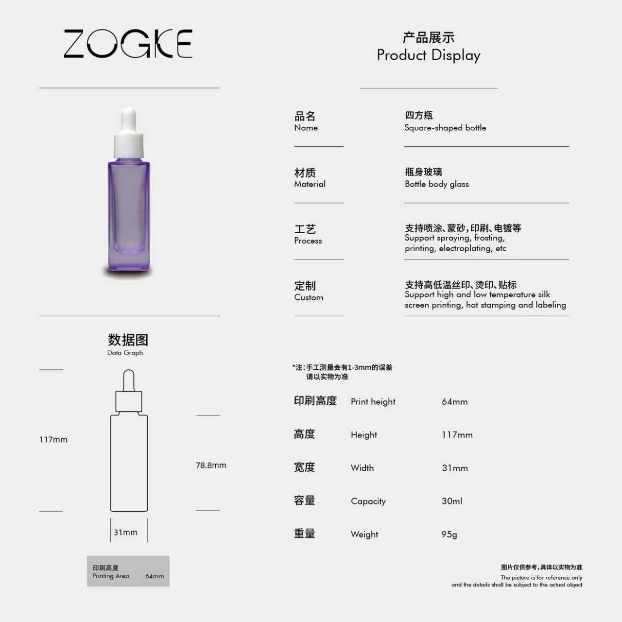 Factory Ready Stock: 30ml Square Glass Dropper Bottle with Bamboo Collar – Ideal for Serum, Essential Oil, Travel-sized Packaging, Wholesale