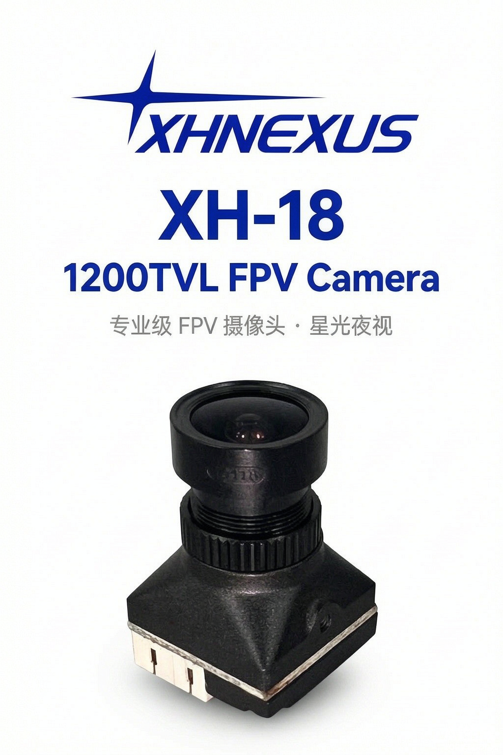 XH-18 1200TVL FPV 摄像头 产品主视觉图