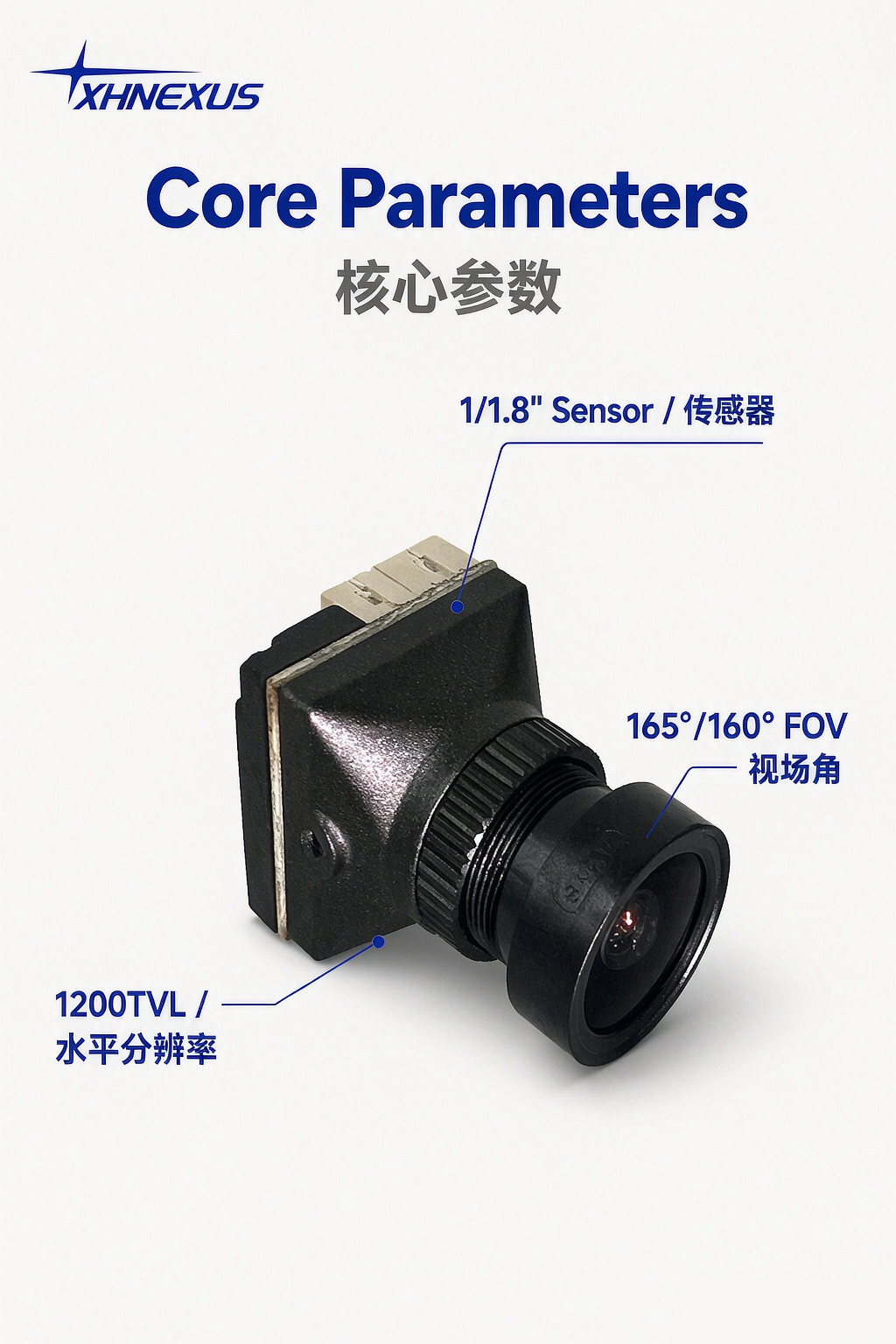 XH-18 FPV 摄像头 核心参数：1200TVL、1/1.8英寸传感器、超宽动态、8.8g