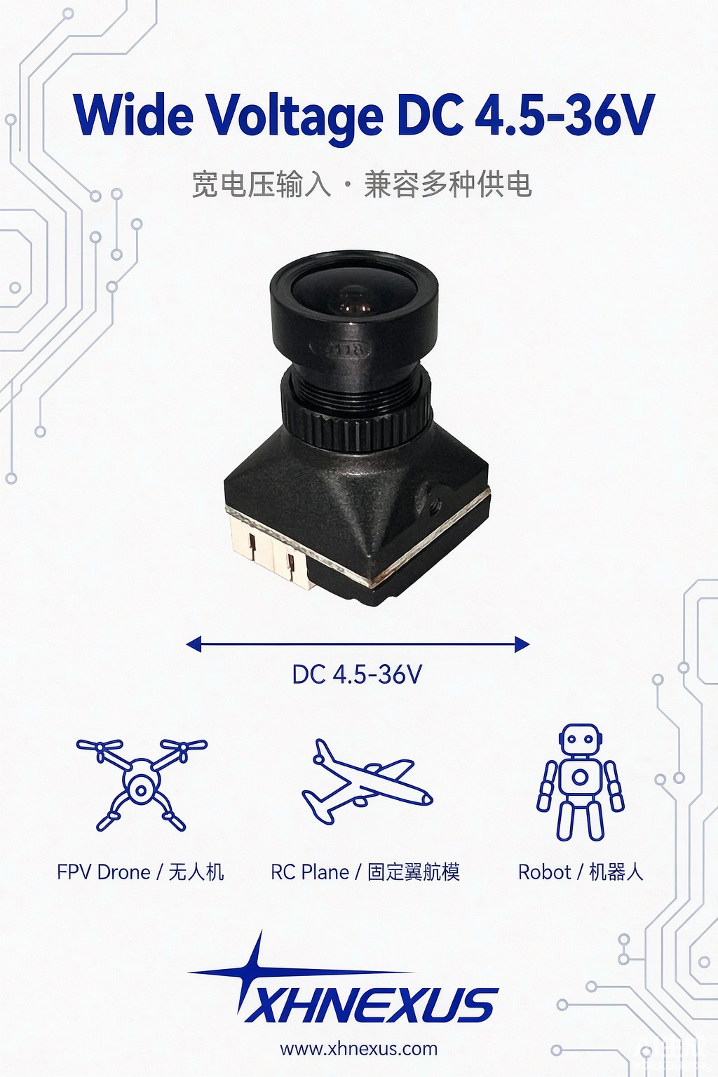 XH-18 FPV 摄像头 DC 4.5-36V 宽压输入与应用场景
