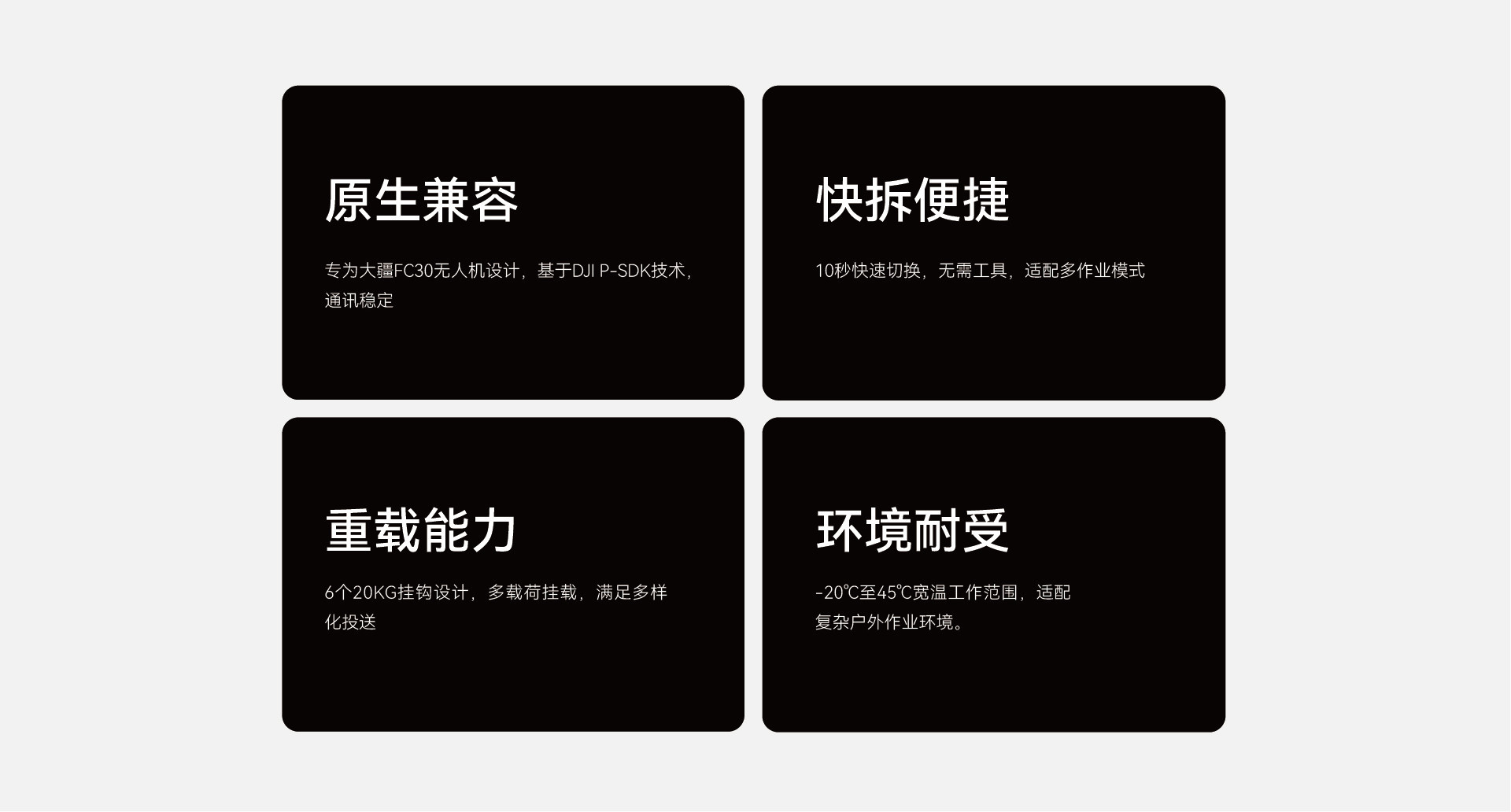T-PTX30 多路抛投器,XH-Nexus,T-PTX30 多路抛投器 — DJI P-SDK、6 路投放、120 公斤载荷 | XH-Nexus
