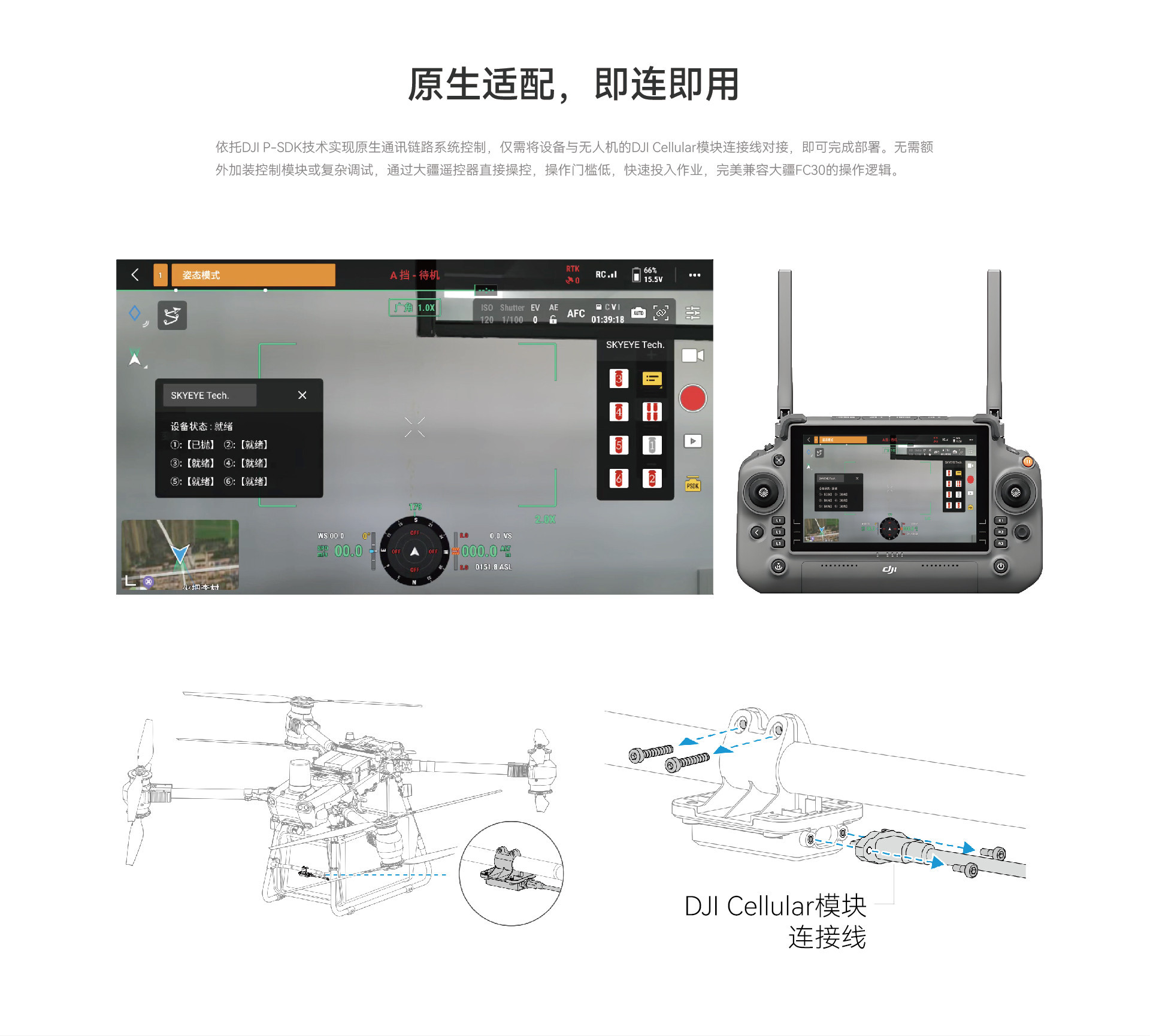 T-PTX30 多路抛投器,XH-Nexus,T-PTX30 多路抛投器 — DJI P-SDK、6 路投放、120 公斤载荷 | XH-Nexus