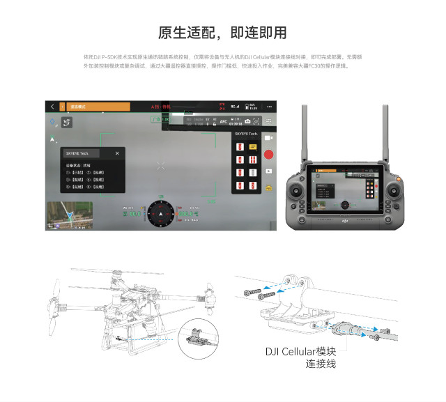 T-PTX30 多路抛投器,XH-Nexus,T-PTX30 多路抛投器 — DJI P-SDK、6 路投放、120 公斤载荷 | XH-Nexus