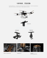 T-PTX30 多路抛投器,XH-Nexus,T-PTX30 多路抛投器 — DJI P-SDK、6 路投放、120 公斤载荷 | XH-Nexus