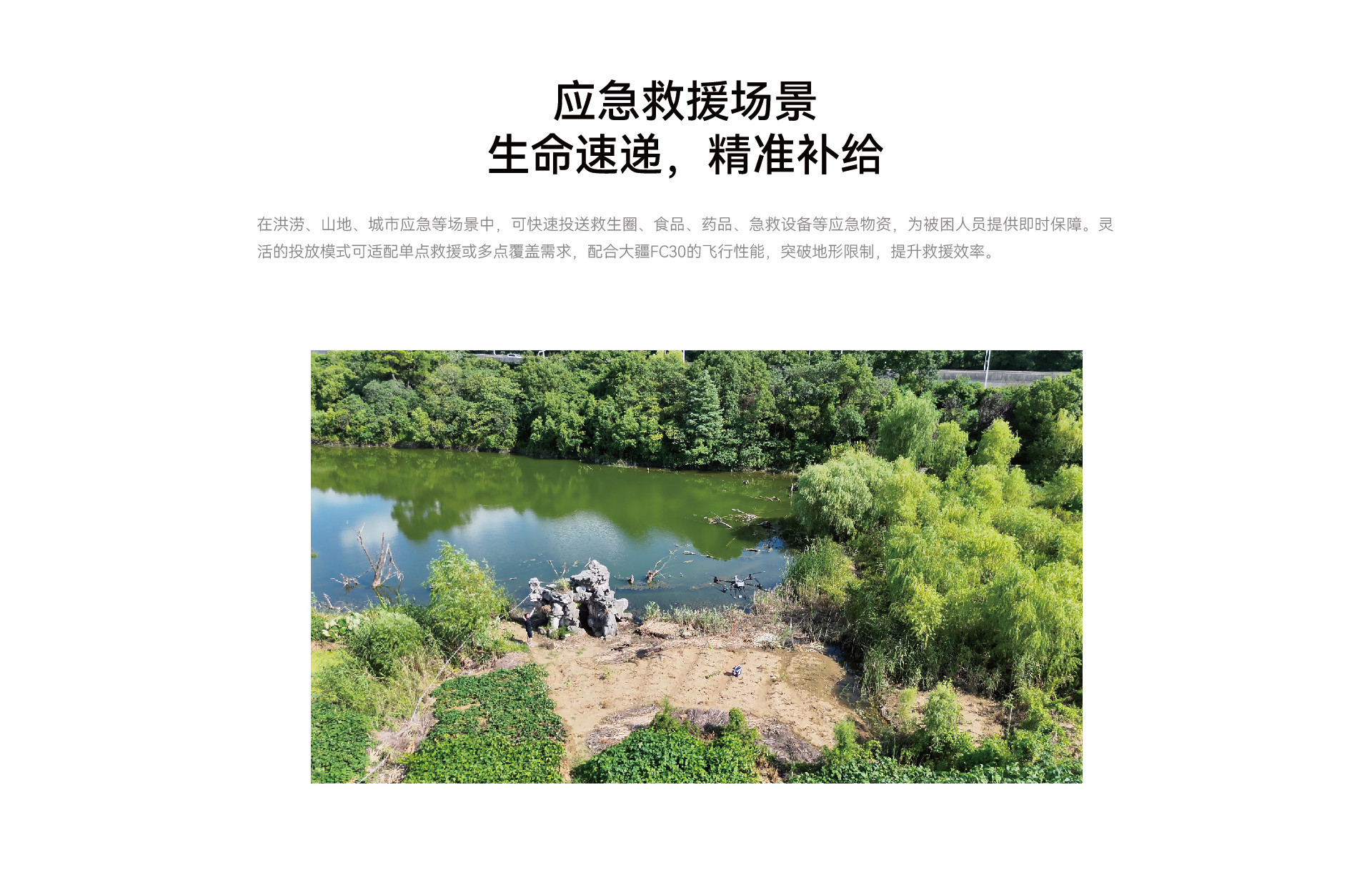 T-PTX30 多路抛投器,XH-Nexus,T-PTX30 多路抛投器 — DJI P-SDK、6 路投放、120 公斤载荷 | XH-Nexus