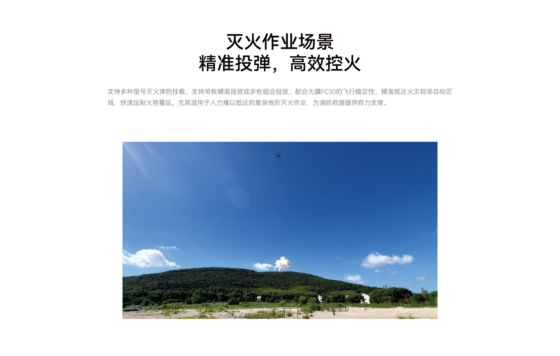 T-PTX30 多路抛投器,XH-Nexus,T-PTX30 多路抛投器 — DJI P-SDK、6 路投放、120 公斤载荷 | XH-Nexus