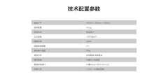 T-PTX30 多路抛投器,XH-Nexus,T-PTX30 多路抛投器 — DJI P-SDK、6 路投放、120 公斤载荷 | XH-Nexus