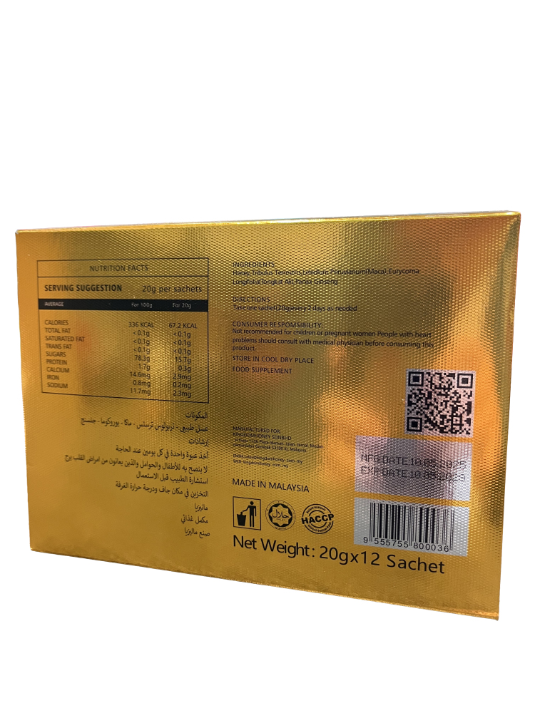 Premium VIP Honey-Based Male Enhancement Supplement - 12 Sachets x 20g