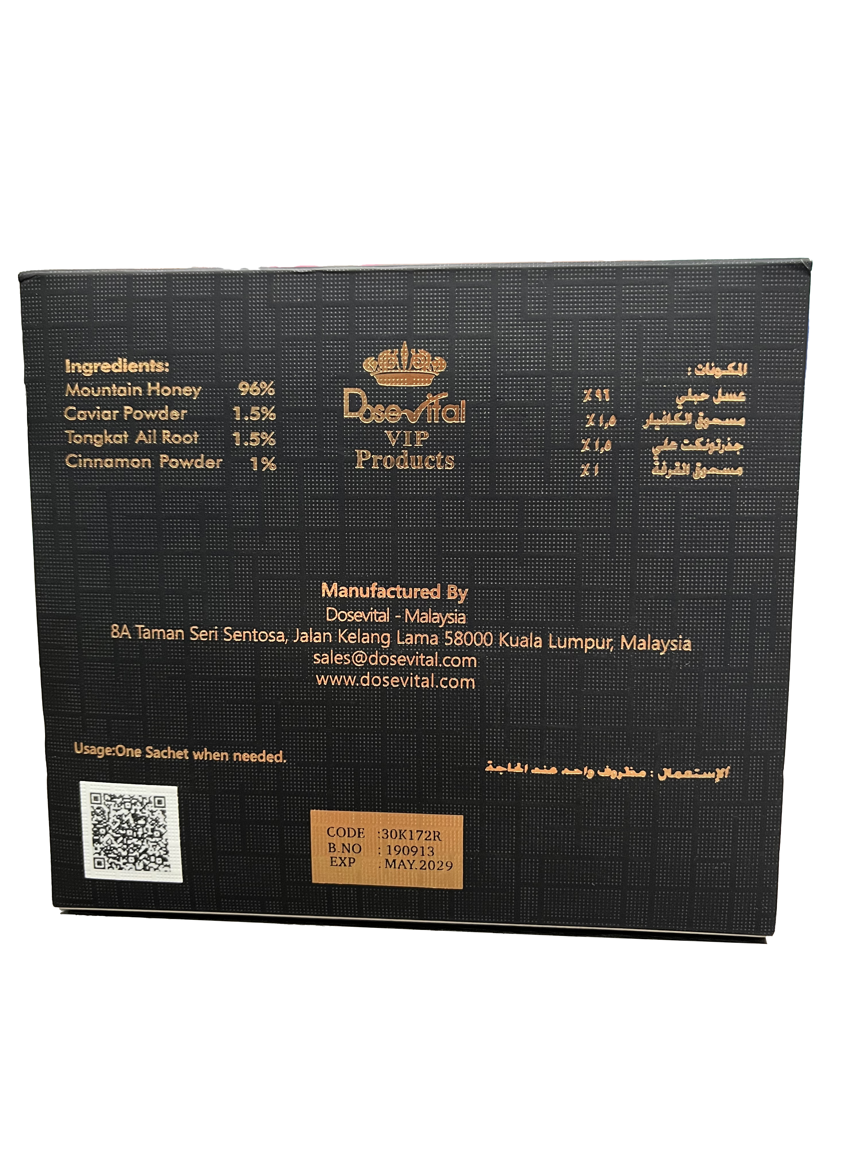 Vital Honey (with Caviar & Tongkat Ali Powder) - 10g × 24 Sachets