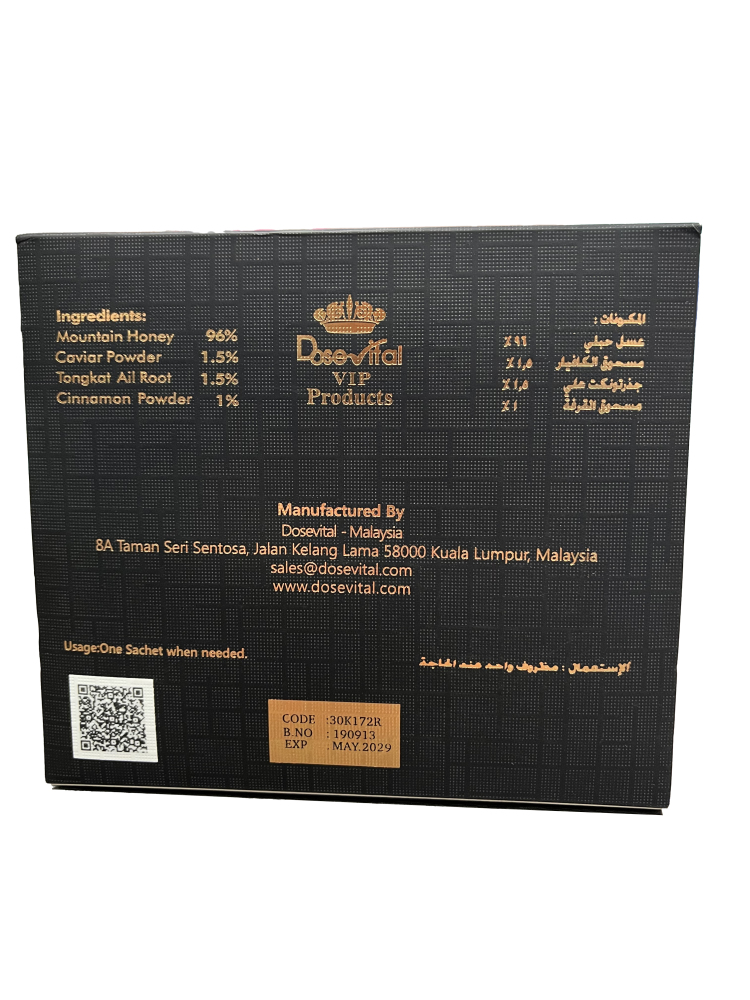 Vital Honey (with Caviar & Tongkat Ali Powder) - 10g × 24 Sachets