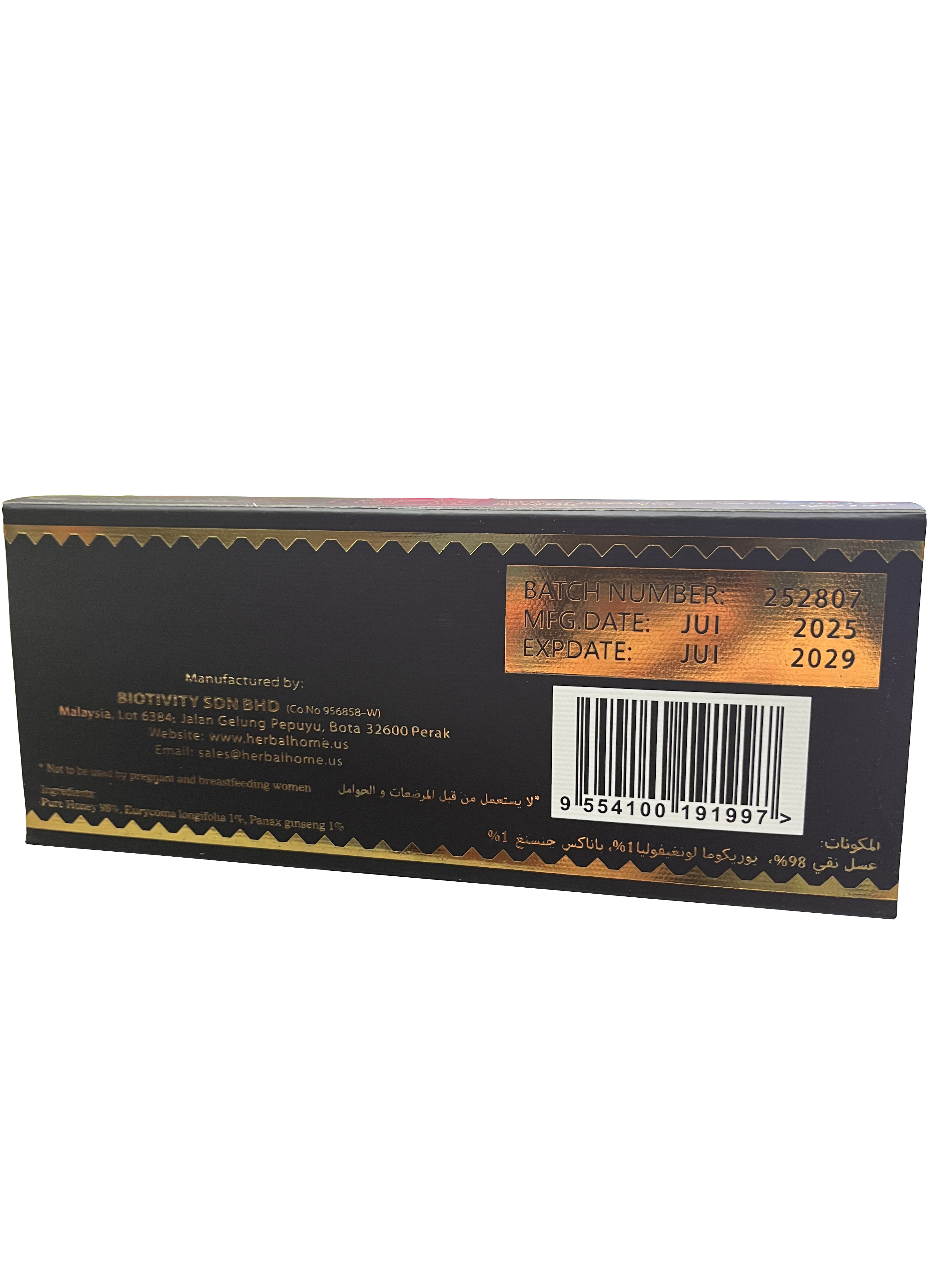 Premium Vitality Honey Supplement - 12 x 10g Sachets Pack