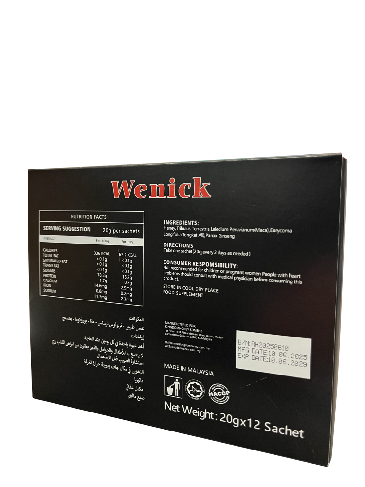 Premium Honey-Based Male Vitality Supplement - 12 Sachets x 20g