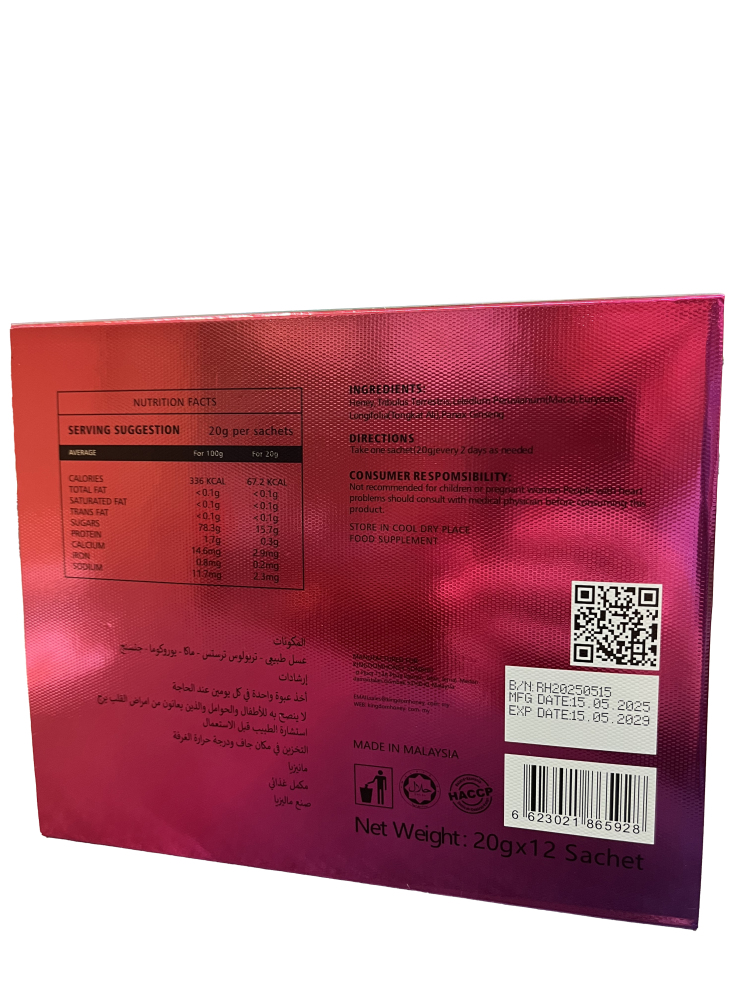 Premium Coconut Flavored Vitality Honey Supplement - 12 x 20g Sachets Pack