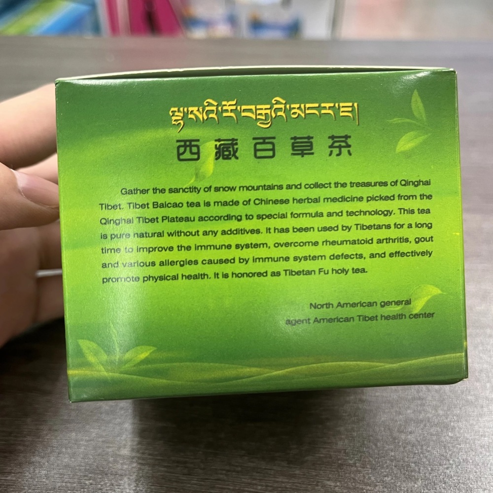 Tibetan Baicao Tea - Natural Plateau Herbal Wellness Blend, 10 Bags (10g Each) | Traditional Tibetan Formula