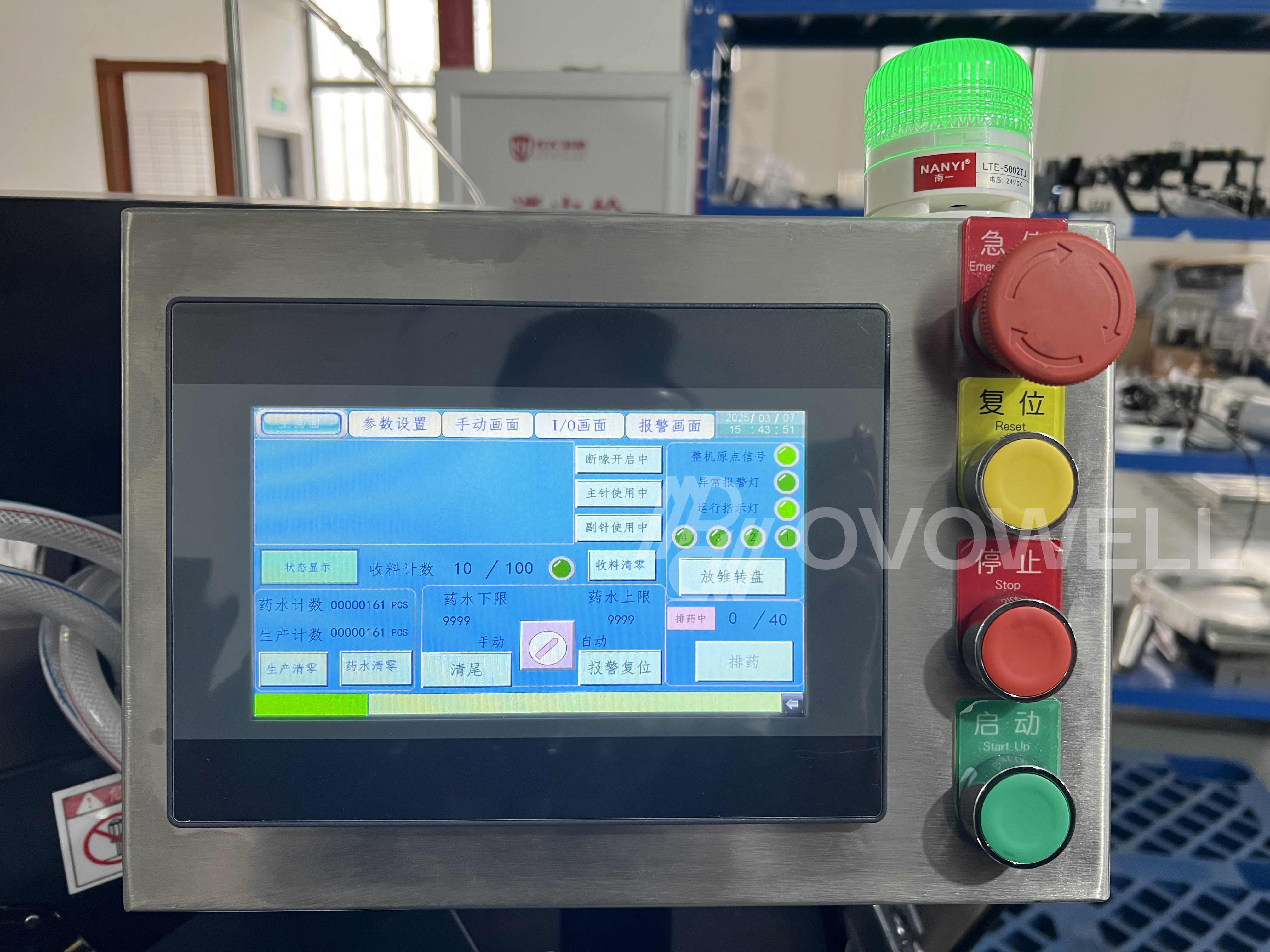 Touchscreen control panel of the OVOWELL chick processing machine