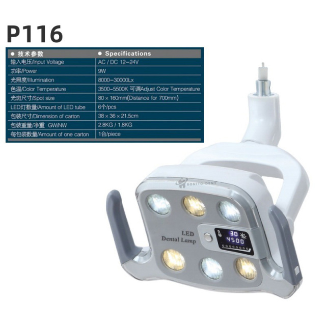 Dental LED Light with 6pcs LED Bulb Dental Unit Chair Spare Part Dental Lamp,Dental LED Light with 6pcs LED Bulb Dental Unit Chair Spare Part Dental Lamp
