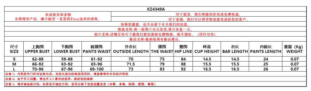 XZ4349A