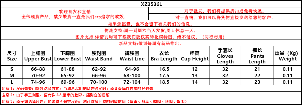 XZ3536L