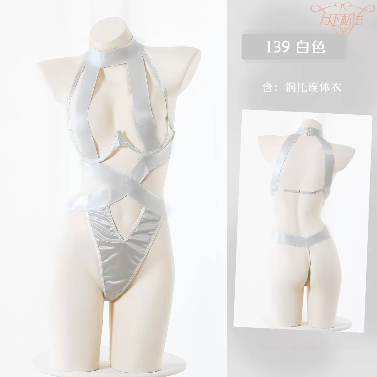 Strappy Bondage Bodysuit – Snatched Waist, Dominant Energy 🔥