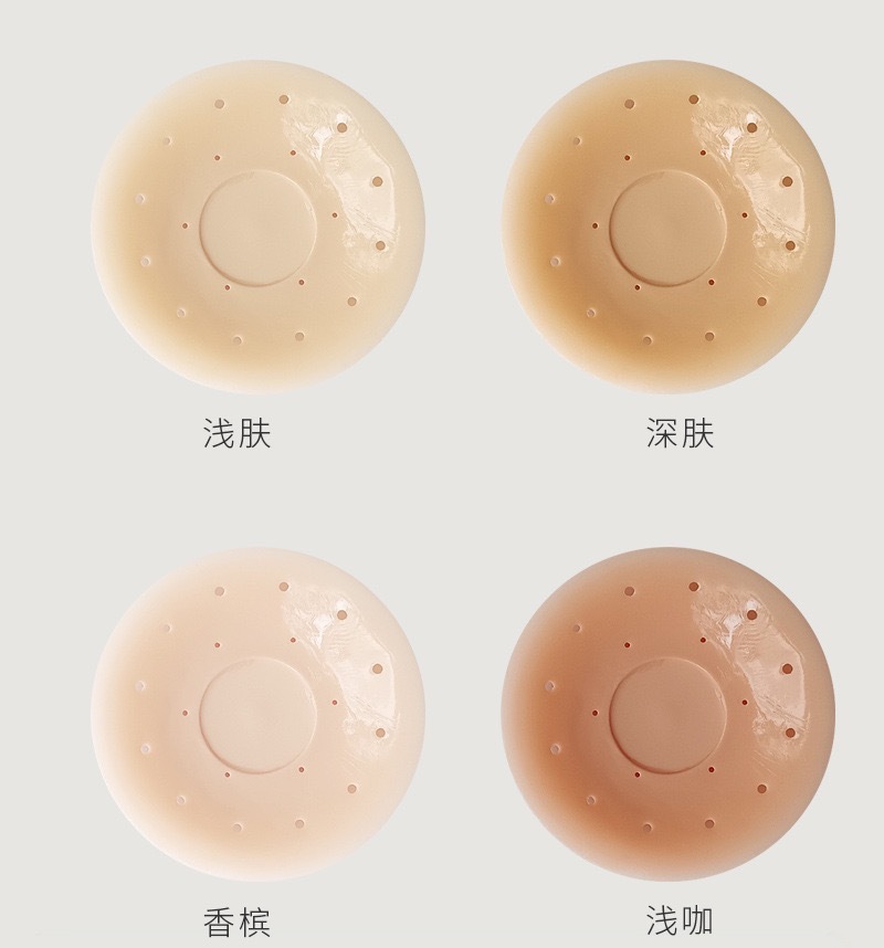 Invisible Breathable Nipple Covers | Glue-Free Seamless Lift Pads