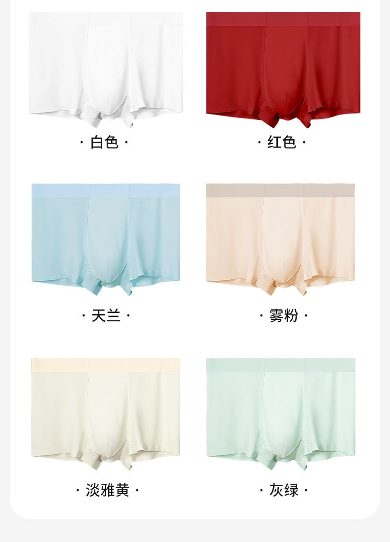 XOXO Ice Silk Cooling Men’s Boxer Briefs