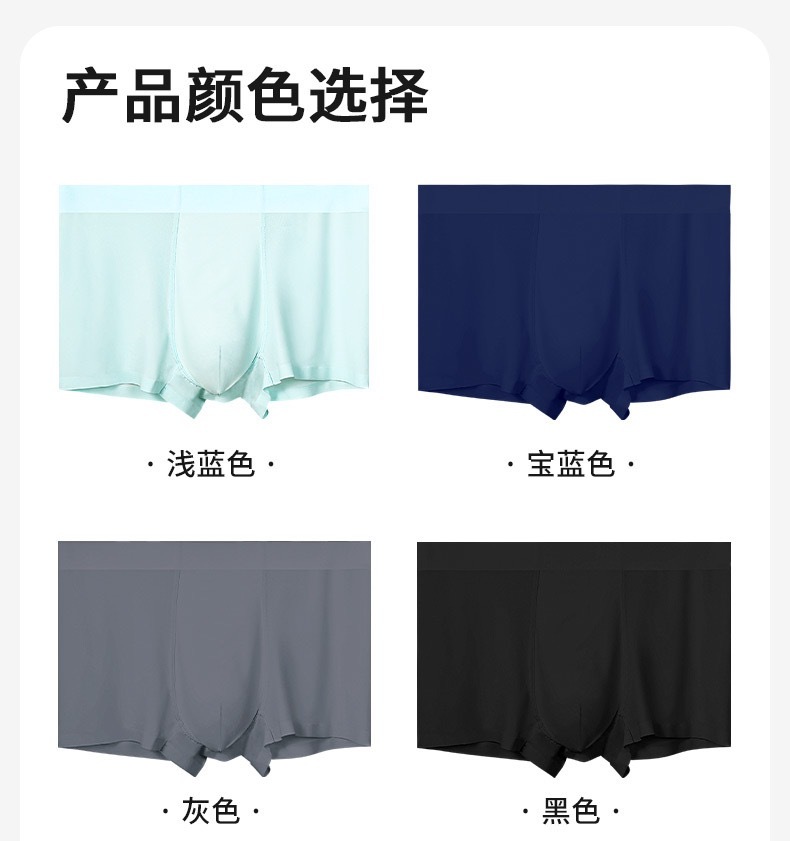 XOXO Ice Silk Cooling Men’s Boxer Briefs