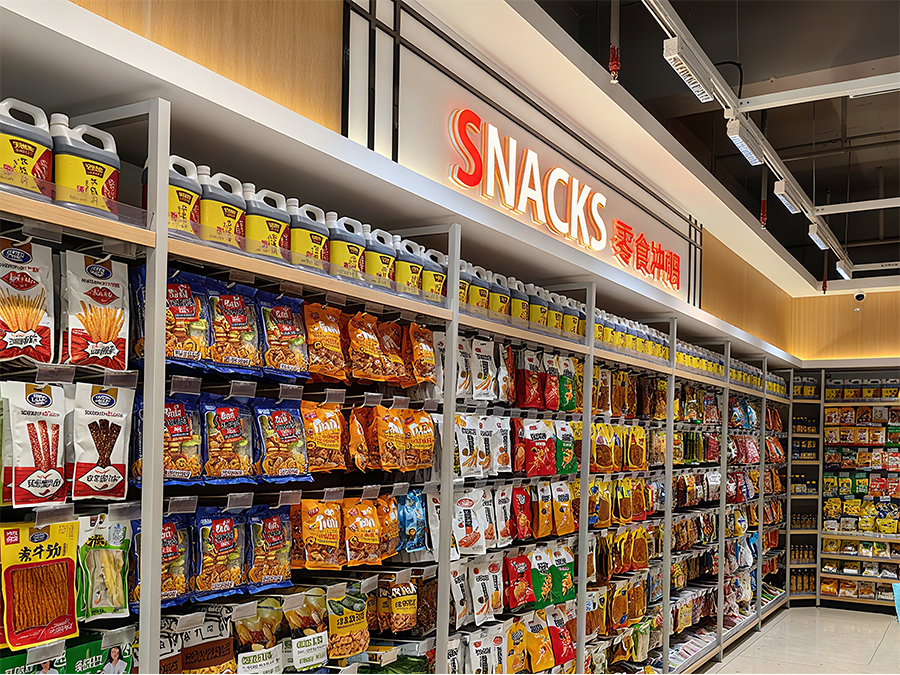 Wall-Mounted Snack Display - Space-Saving Shelving