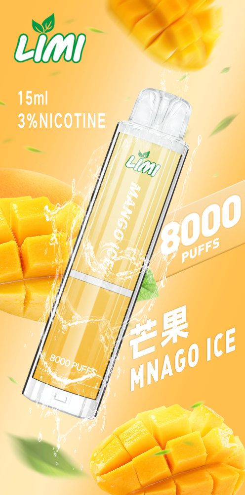 ??台灣現貨?? LIMI 8000口發光大容量拋棄式一次性（可充電）