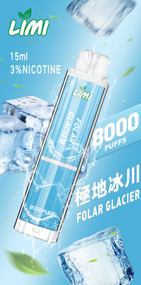 ??台灣現貨?? LIMI 8000口發光大容量拋棄式一次性（可充電）