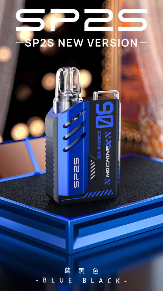 SP2Smax主機【新品】