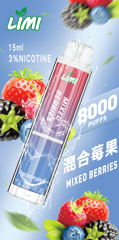 🔥台灣現貨 LIMI 🔥  8000口發光大容量拋棄式一次性（可充電）