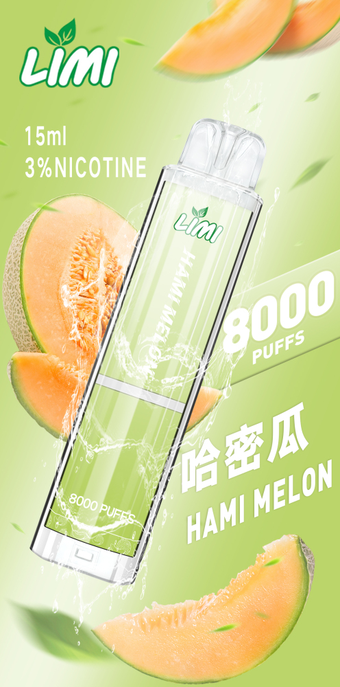 ??台灣現貨?? LIMI 8000口發光大容量拋棄式一次性（可充電）