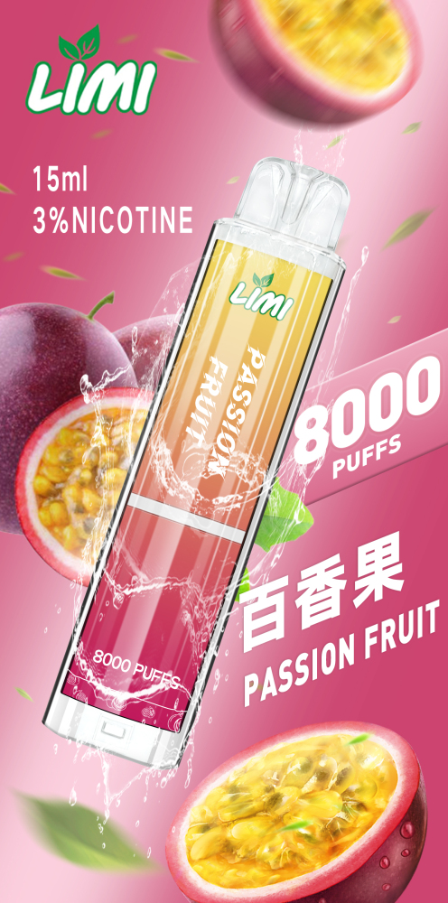 ??台灣現貨?? LIMI 8000口發光大容量拋棄式一次性（可充電）