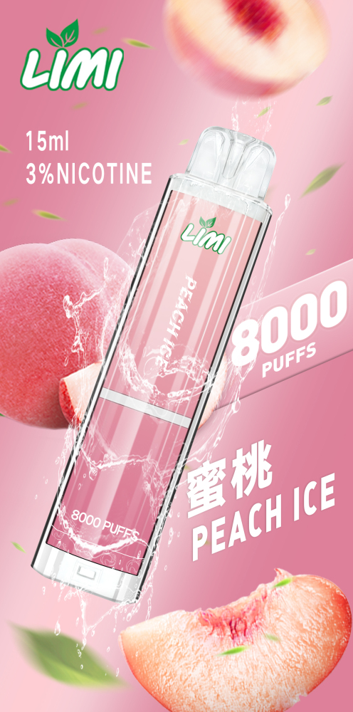 ??台灣現貨?? LIMI 8000口發光大容量拋棄式一次性（可充電）