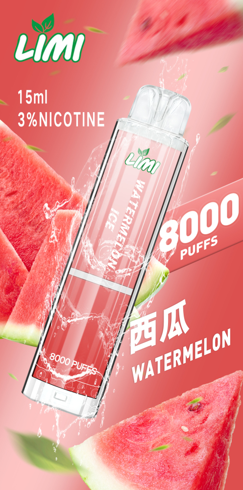 ??台灣現貨?? LIMI 8000口發光大容量拋棄式一次性（可充電）