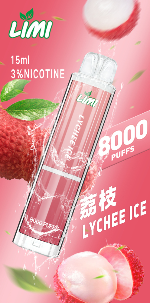 ??台灣現貨?? LIMI 8000口發光大容量拋棄式一次性（可充電）
