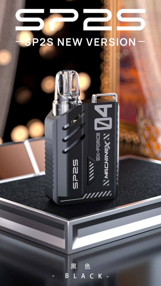 SP2Smax主機【新品】