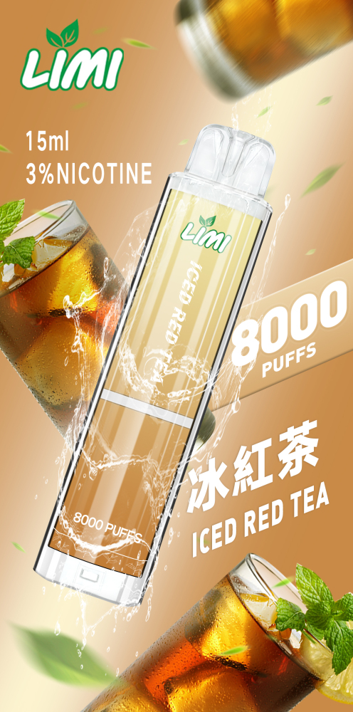 ??台灣現貨?? LIMI 8000口發光大容量拋棄式一次性（可充電）