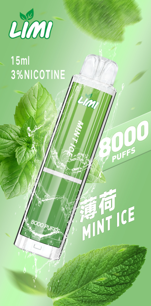 ??台灣現貨?? LIMI 8000口發光大容量拋棄式一次性（可充電）