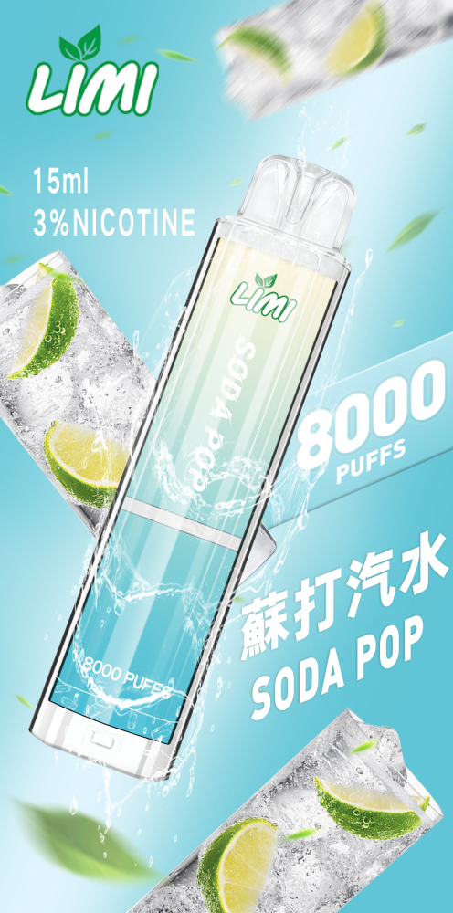 🔥台灣現貨 LIMI 🔥  8000口發光大容量拋棄式一次性（可充電）