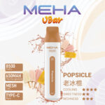 MEHA魅嗨8500口小白條一次性拋棄式＆新品上市震撼來襲、十六種口味選擇
