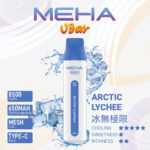 MEHA魅嗨8500口小白條一次性拋棄式＆新品上市震撼來襲、十六種口味選擇
