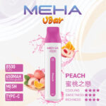 MEHA魅嗨8500口小白條一次性拋棄式＆新品上市震撼來襲、十六種口味選擇